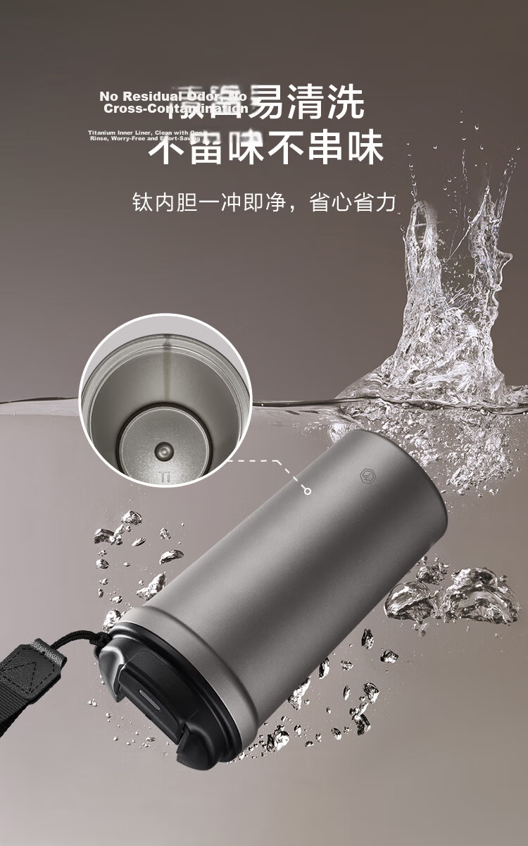 JD Jingzao Titanium Health Coffee Cup [Pure Titanium Inside and Out] Insulated Portable Premium Gift Water Bottle Gray 520ml 7