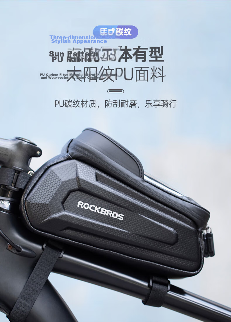 ROCKBROS Hard Shell Bicycle Frame Bag Top Tube Bag Handlebar Bag Phone Bag Mountain Road Bike Cycling Accessories 3