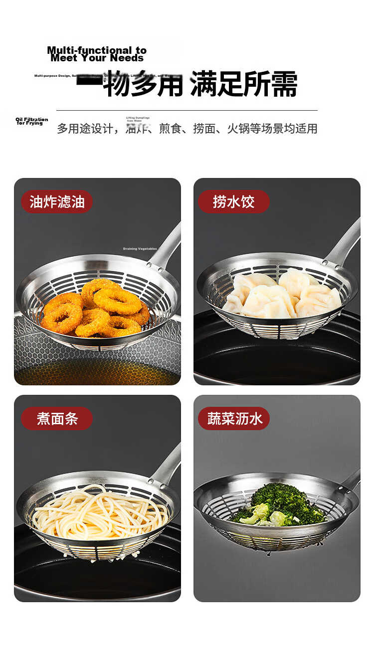 Maxcook All 304 Stainless Steel Strainer And Colander, Fine Mesh Flour Sieve, Hot Pot Skimmer Ladle, 18cm MCCU0437 6