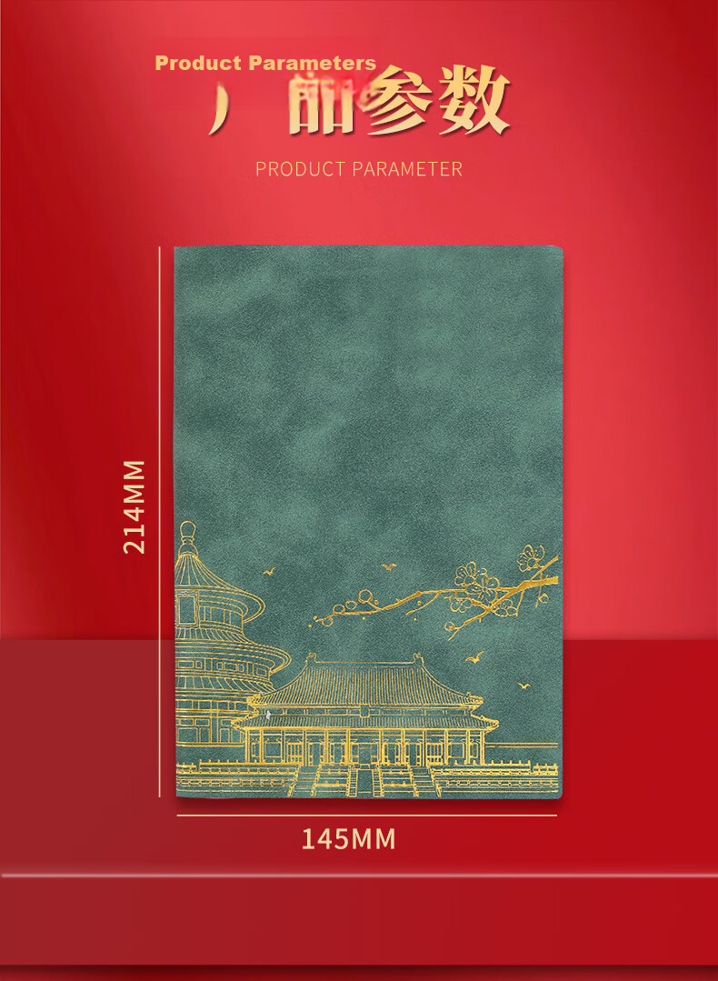 Faramon A5 Notebook Chinese Style Thickened Journal Work Diary Study Meeting Notes Business Office Customizable Black Softcover 7