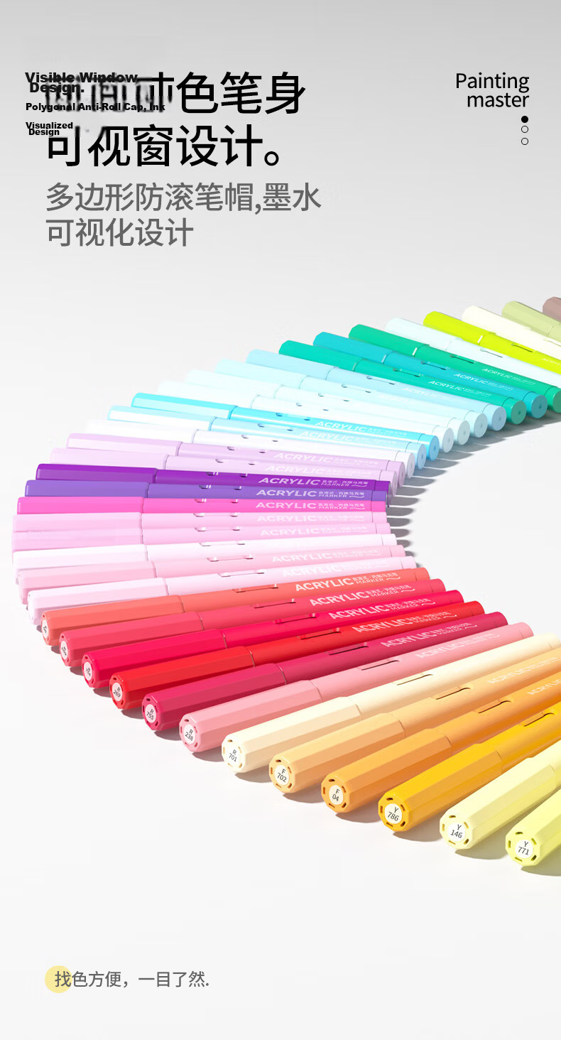 Master Back-to-School Stationery 60-Color Liquid Acrylic Marker Soft Tip Smart Ink Control Layerable Watercolor Pen Large Capacity High Coverage Brush Handwritten Report Doodle Marker 5