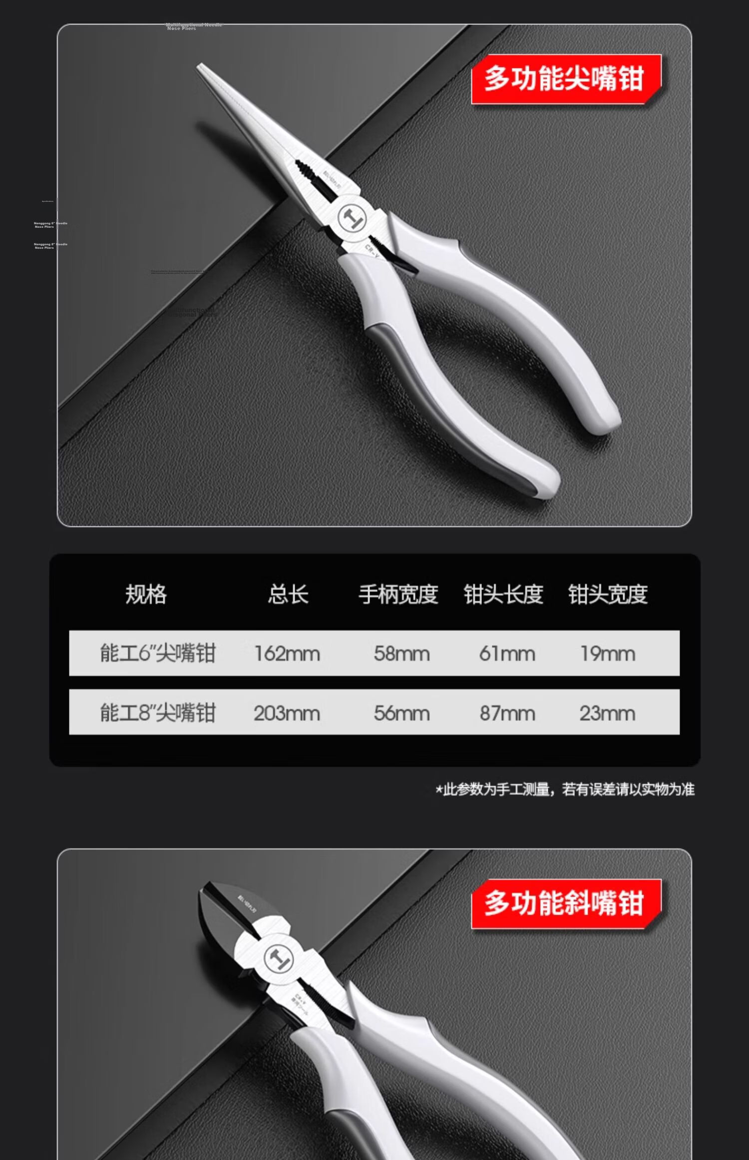 GREENER Electrician Pliers Set 3-Piece Wire Cutters Needle Nose Pliers Diagonal Cutting Pliers Ergonomic Grip Household Hand Tools 23
