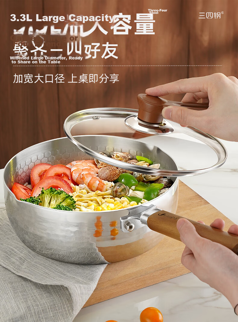 SSGP Xuepinggu Milk Pot Inner Layer, 316L Stainless Steel Food Grade, Noodle Soup Pot, Small Integrated Food Processor, 38124 13