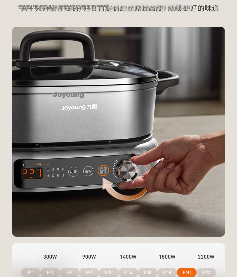 Joyoung 6L Dual-Compartment Electric Hot Pot 2200W Induction Cooker Multi-Function HG60-G855 20