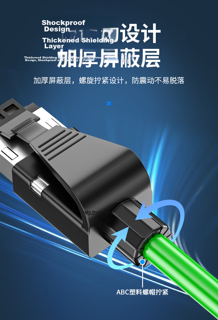 Bosende Industrial Shielded Network Cable Profinet Vibration Resistant 8P4C 4-Core Finished High-Flex Drag Chain Cable 0.5m BSD-GY4P-05 3