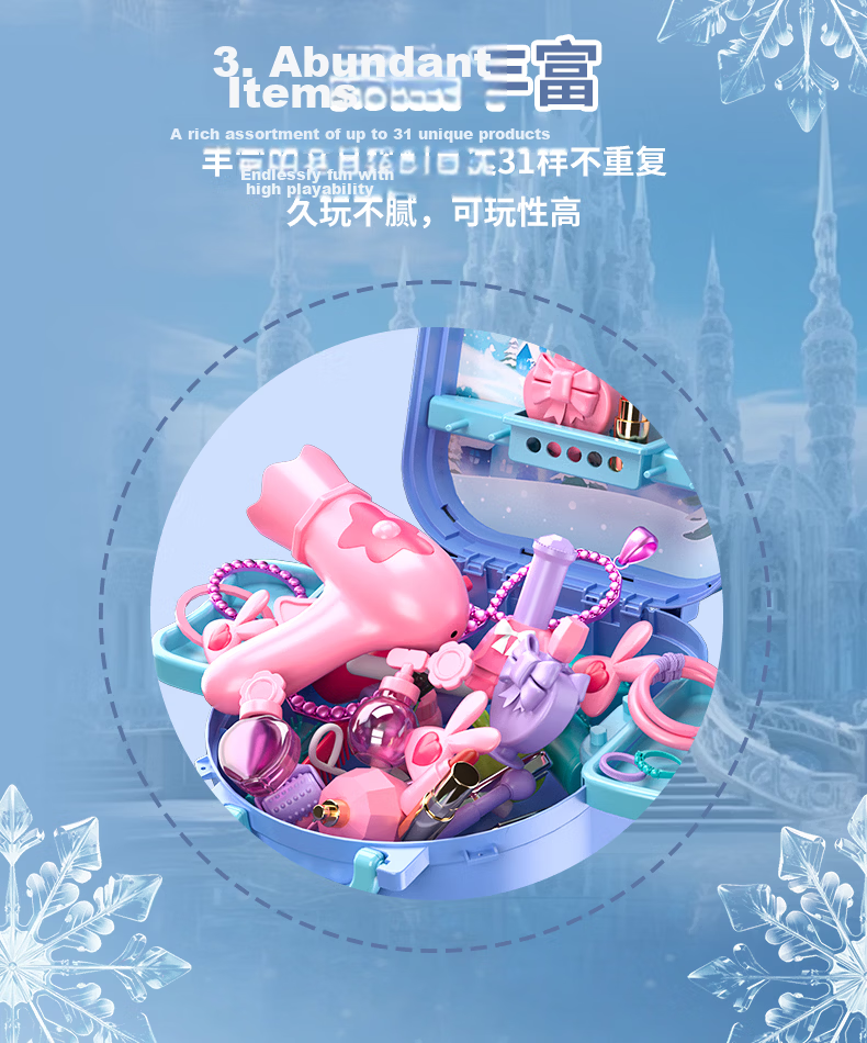 Zixia Fairy Girl Pretend Play Dressing Table Toy Frozen Princess Children's Jewelry Makeup Box Storage 3-6 Years Birthday Gift 6