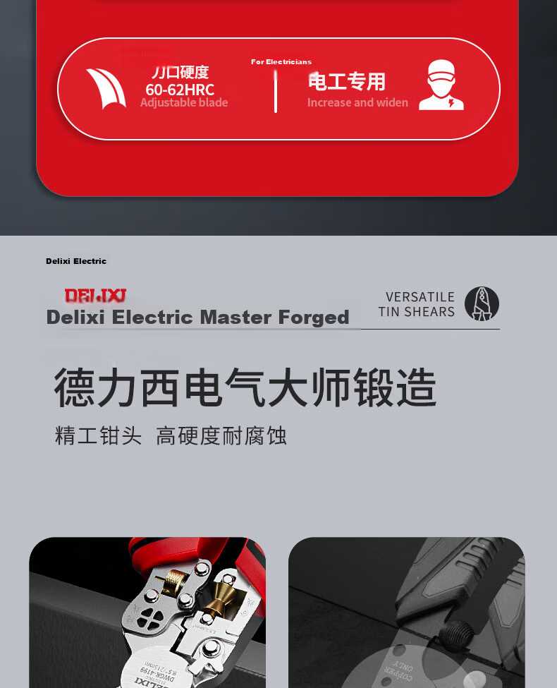 Delixi Wire Stripper Pliers Electrician Multi-Function Cutting Needle Nose Pliers 8-in-1 Industrial Grade New Model Pliers 5
