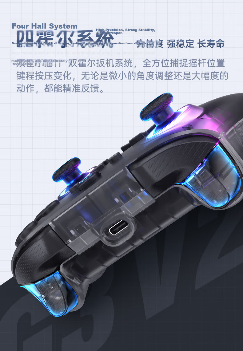 MACHENIKE G3V2 Wireless Controller, Four Hall Game Controller, Switch2 Controller, Xbox-Like Controller, Tri-Mode Connection Supports Android, Apple Phones, PC Computers, TV, Black 4