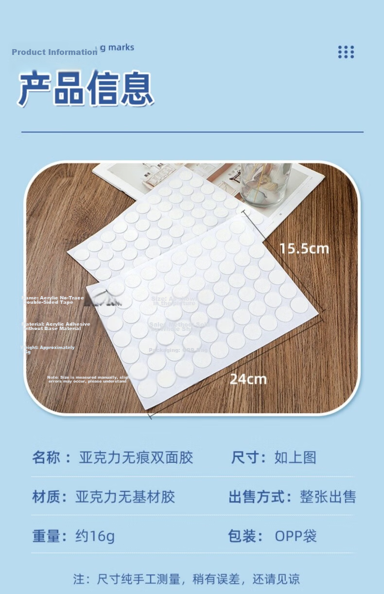 Tianshun Round Double-Sided Tape, Adhesive Stickers, No Trace Residue, Award Certificates, Dotted Glue Particles, Wedding Room Balloons, No Trace Residue, Wedding Character Stickers, Wedding Wallpaper Special, Wedding Car Stickers, Diameter 2cm, 140 Pieces 8