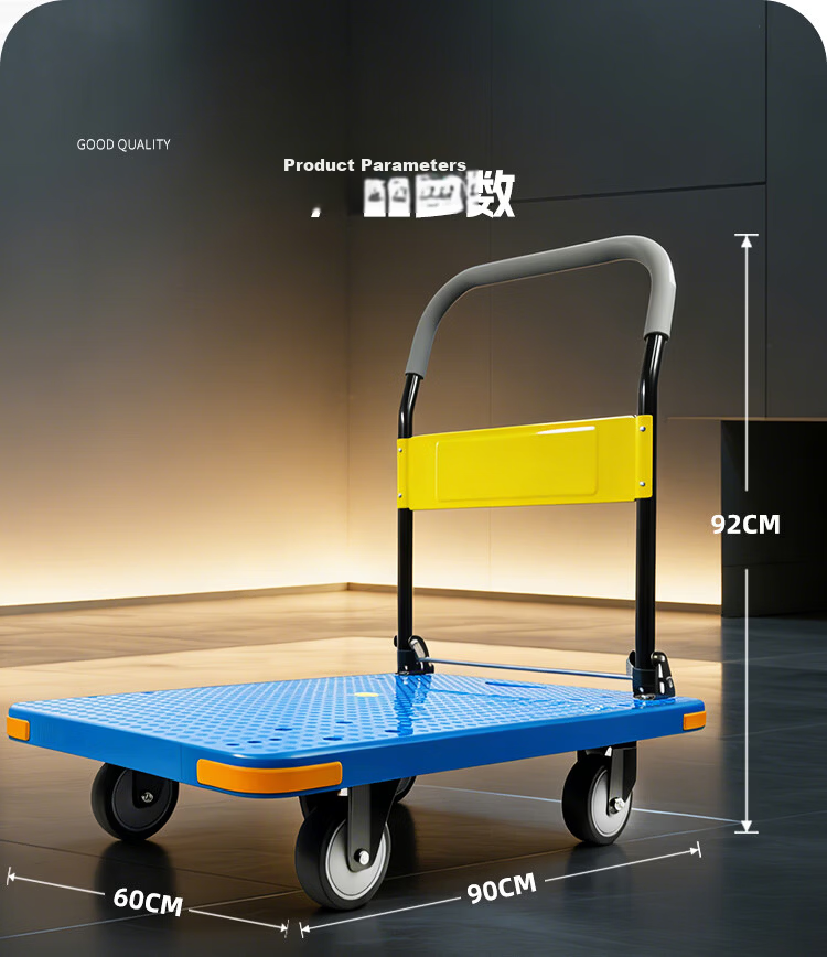 BYB Folding Hand Truck, Cargo Flatbed Cart, Trolley, Hand-Pulled Cart, 80x50cm, 500 Jin Capacity, CQ-Z3 10