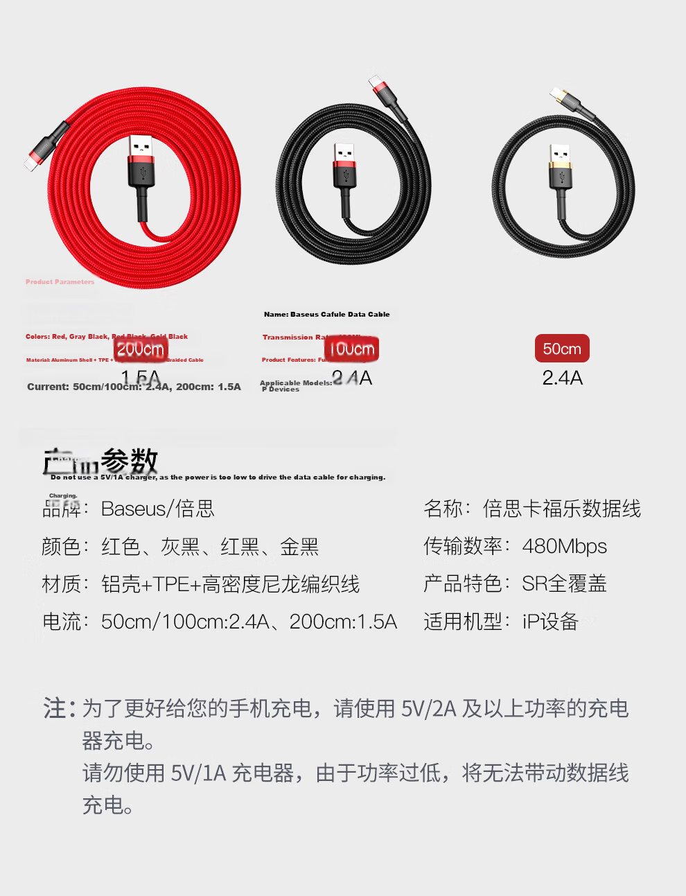 Baseus Apple Data Cable Phone Charger Power Cord for iPhone 14/13/12/7/8/XR New iPad/Air/Mini 3/4 Dark Gray Black 2m 12