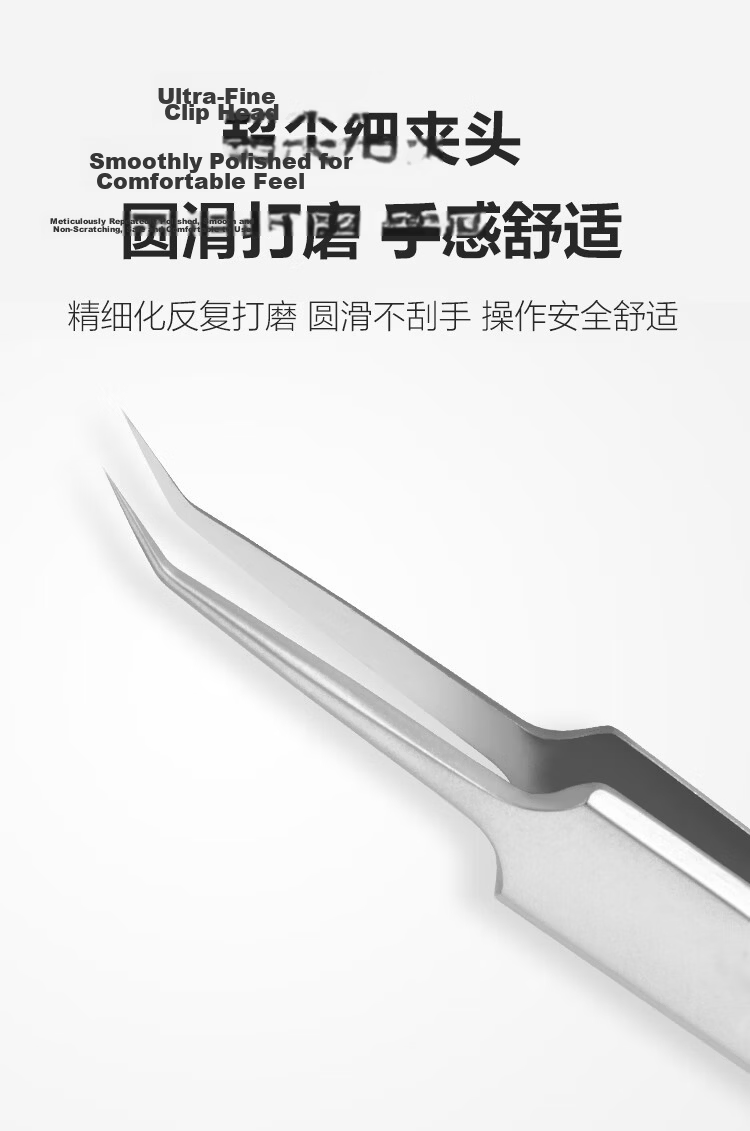 Meifuyu Ultra-Fine No. 5 Blackhead Extractor Tweezers 3-Piece Set for Removing Whiteheads And Acne, Beauty Salon Pimple Extracting Tool MF8725 12