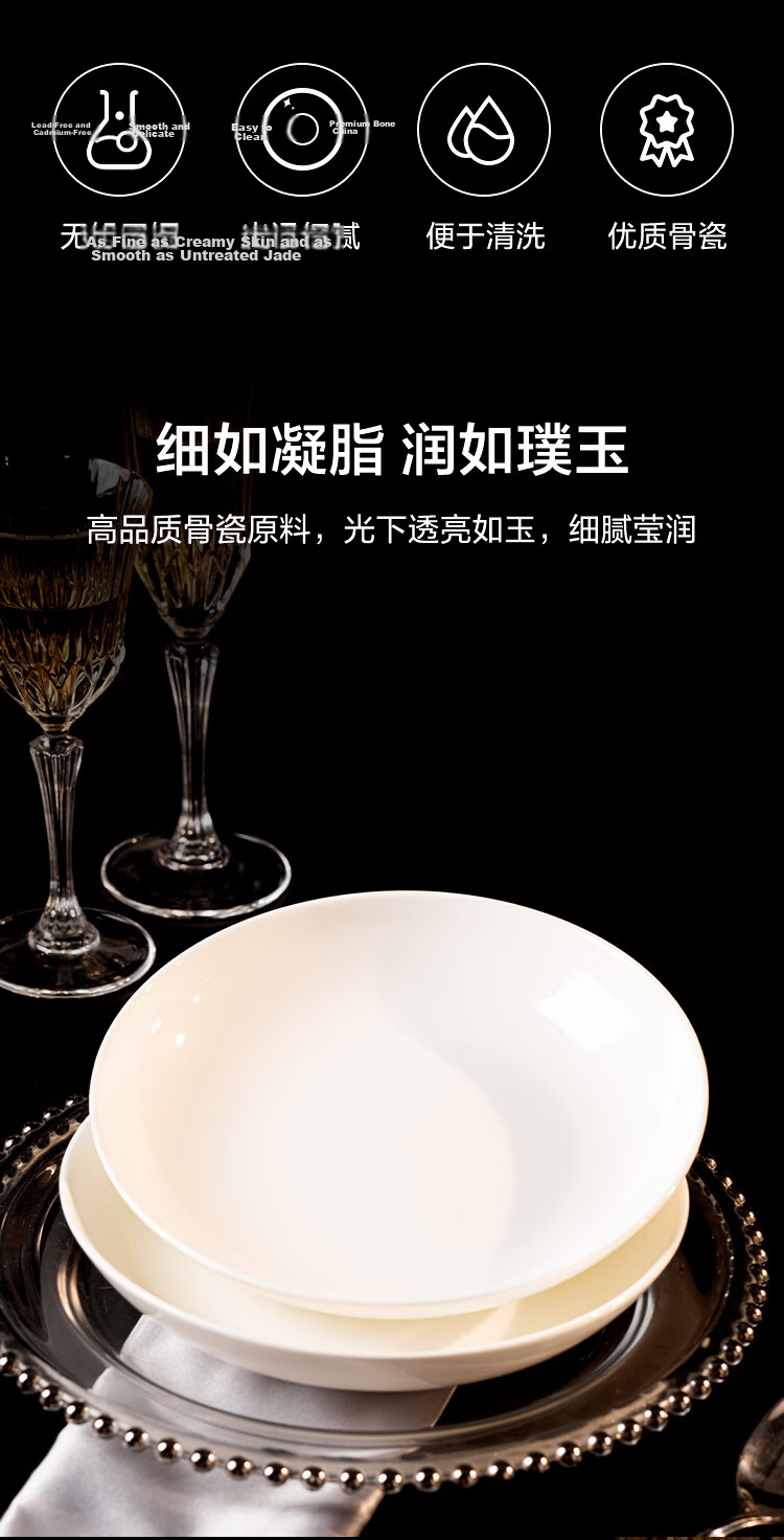 JD Original Tableware Set, Housewarming Ceramic Soup Bowls for Home Use, Pure Bone China, Noodle Bowls 6 Inches * 2 2