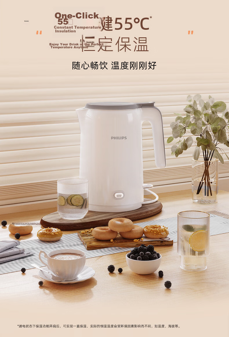 PHILIPS Electric Kettle 1.5L Stainless Steel 304 Food Grade Seamless Auto Shut-Off One-Touch Keep Warm Temperature Control HD9366 Gift 3
