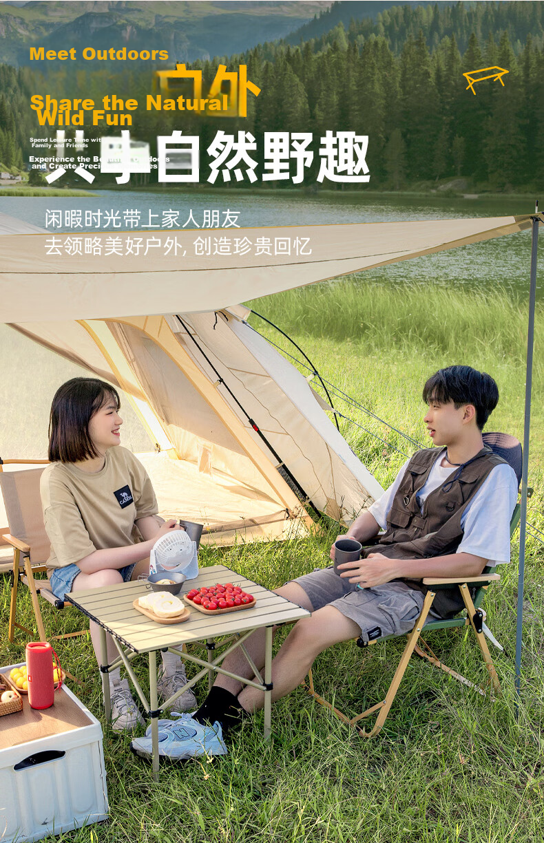 CAMEL Outdoor Camping Folding Table, Carbon Steel Leisure Home Barbecue Picnic Table, Outdoor Folding Table 173SL03012 8