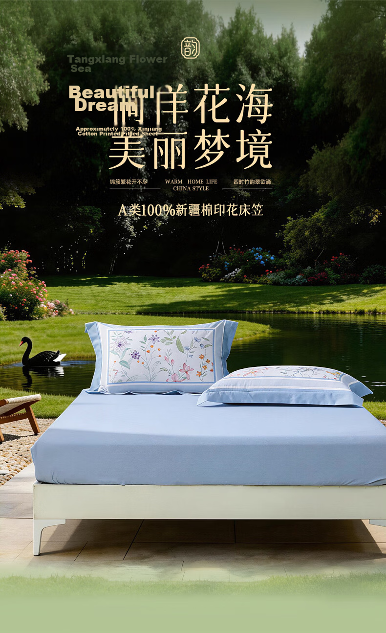 Bellees 100% Cotton Fitted Sheet Antibacterial Skin-Friendly Double Bed Sheet 1.8m x 2m 1