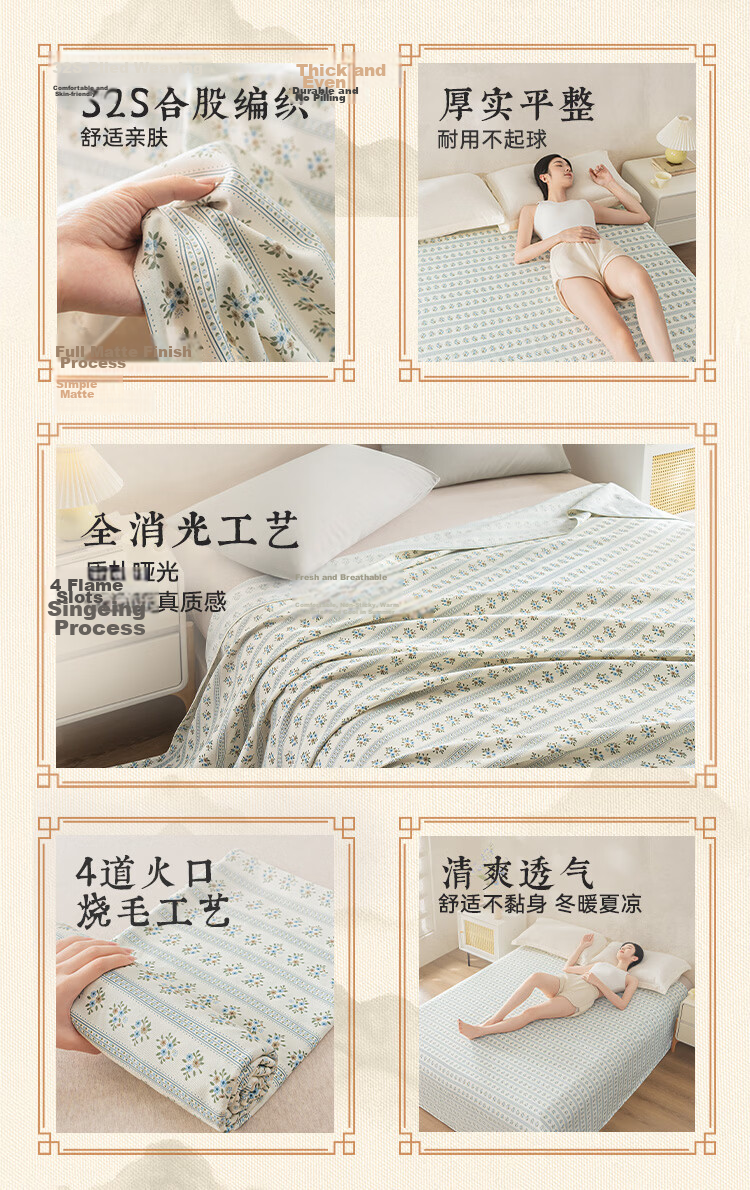 JD Original Xiao Jingyan Single Bed Sheet, 100g Soft And Silky, Class A Brushed Bed Cover, 230x250cm, Sprout Gree 3