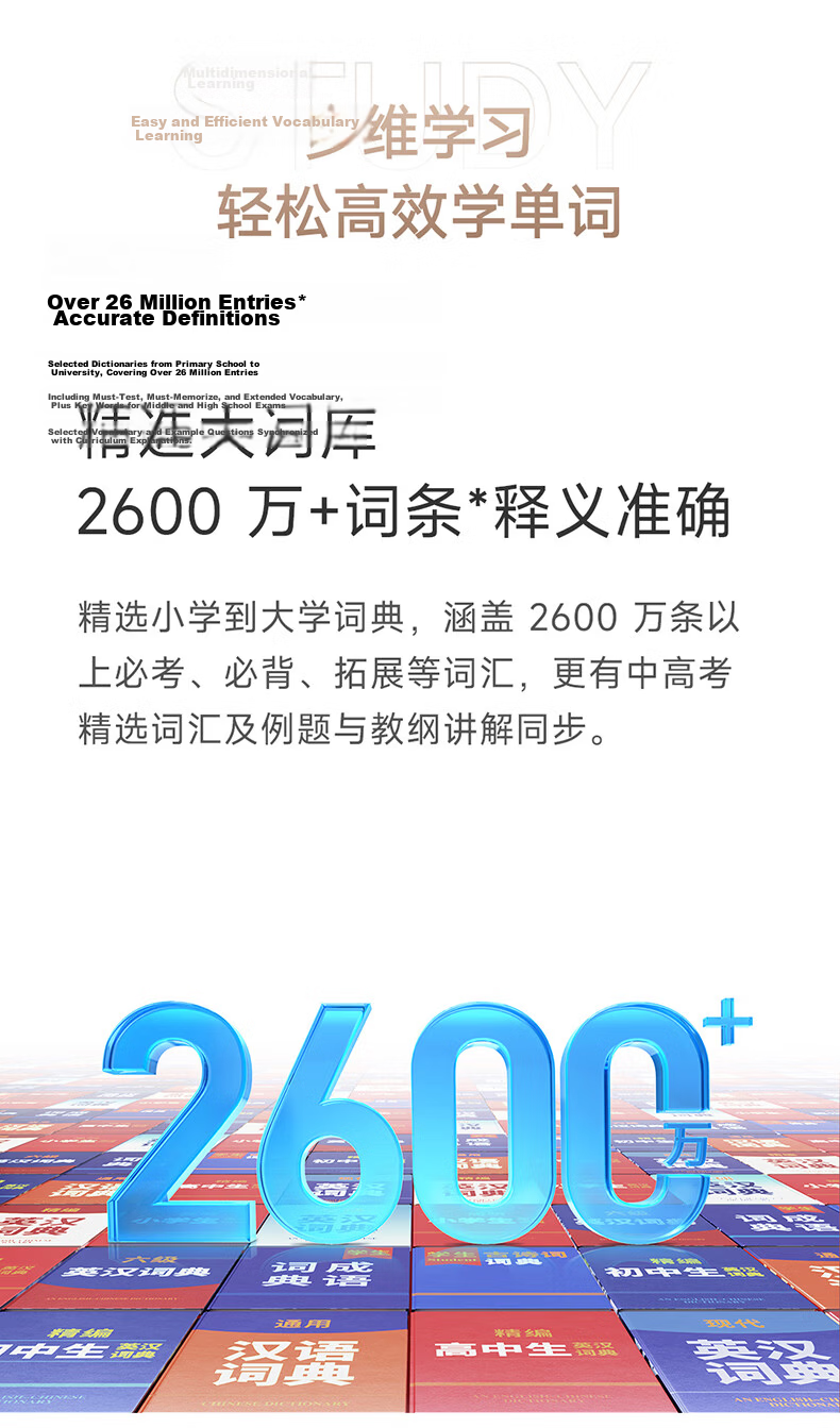 MIJIA Xiaomi Dictionary Pen C1 English Reading Pen, Large Vocabulary Database, Supports Offline Scanning, Voice Query, Age-Specific Definitions, Electronic Translation Device 3