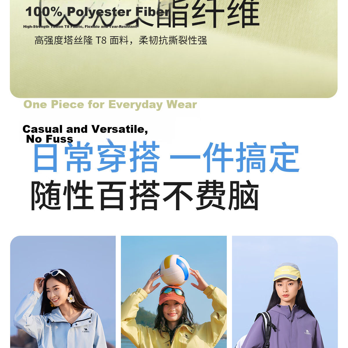 Camel Mountain and Sea Jacket Unisex Windproof Casual Sports Outdoor Hiking Coat Spring Autumn M13CA6V040 12