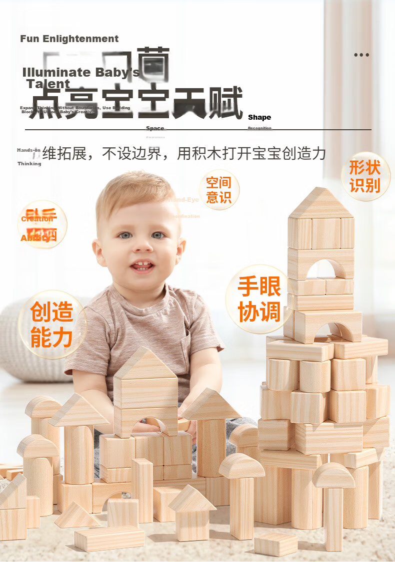 QZMTOY Wooden 60-Piece Children's Stacking Blocks Educational Table Game for Boys and Girls 2