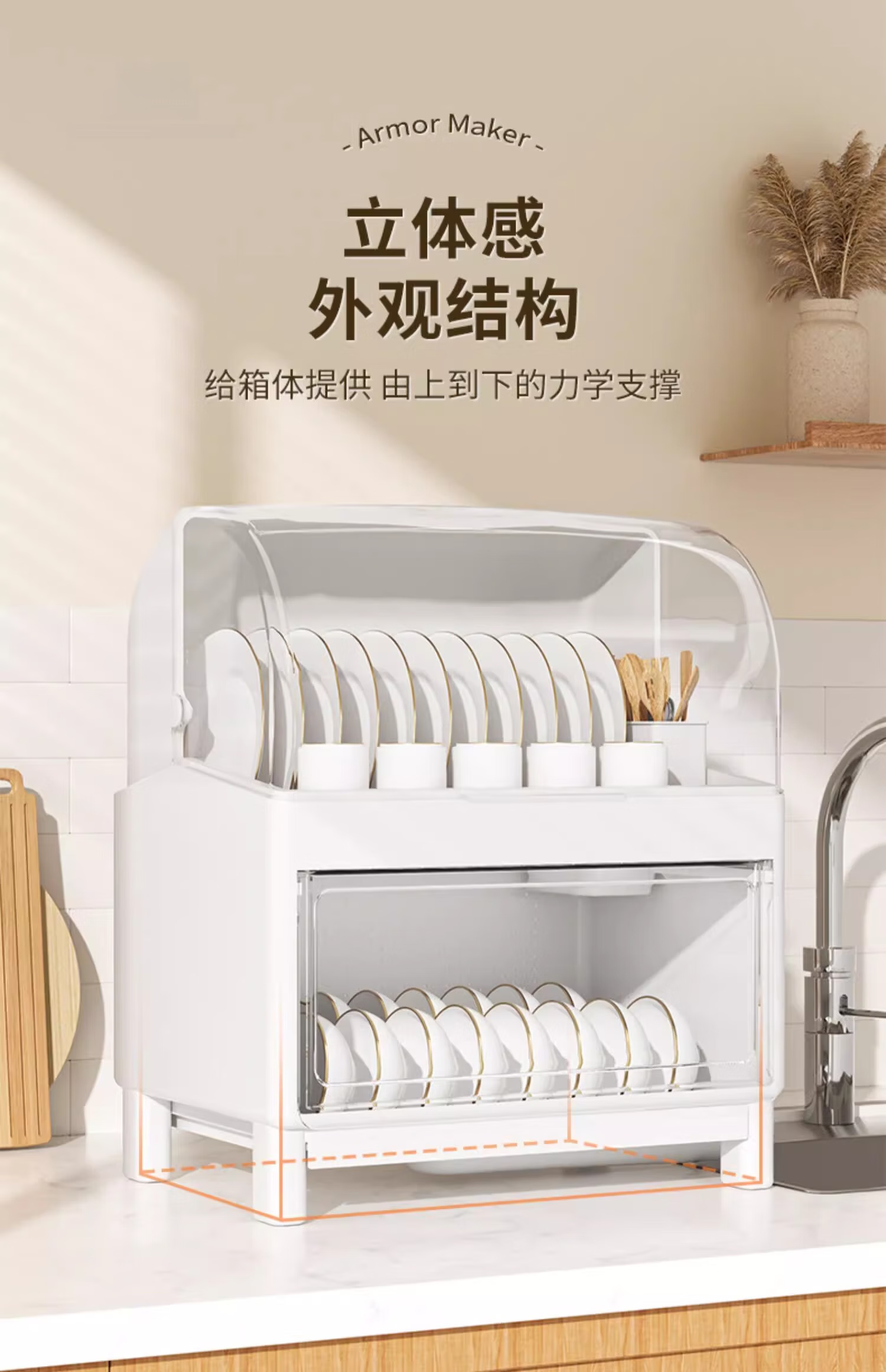PINYU Extra Large Bowl and Plate Storage Rack Double Layer Kitchen Bowl Cabinet with Lid White 13