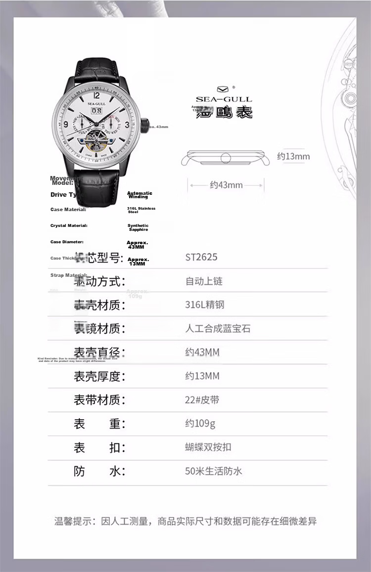 SEAGULL Men's Automatic Mechanical Watch Calendar Week Month Skeleton Tourbillon Men's Watch Birthday Gift 1328 White 11