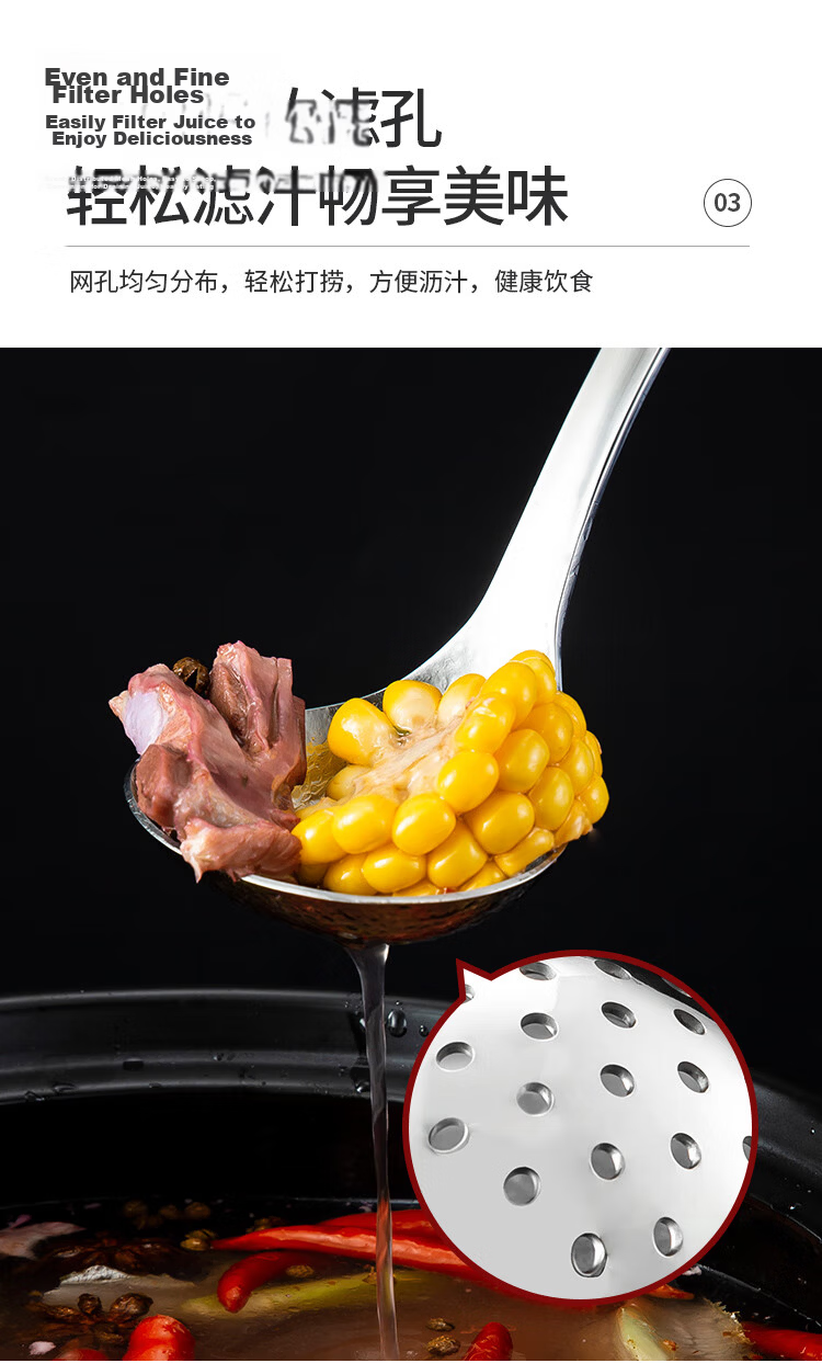 MAXCOOK Stainless Steel Soup Ladle, Small Soup Spoon Hot Pot Ladle, Thickened Extended Handle MCCU4741 4