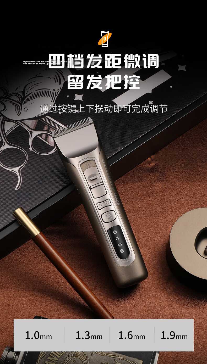 Codos Professional Hair Clipper 916S Electric Trimmer Salon Barber Haircut Home Use Graduation Gift 10