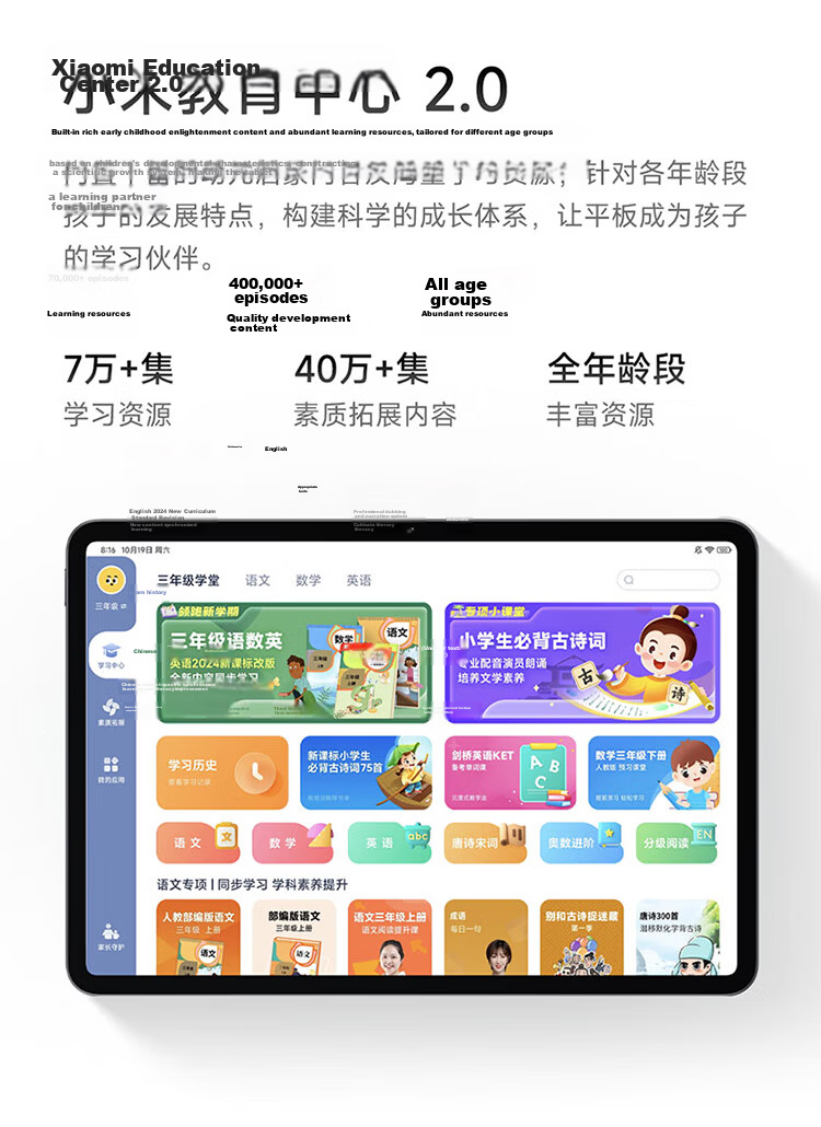 Xiaomi Pad 7 Pro [National Subsidy] 11.2-inch 3.2K Eye-care Display Snapdragon Surge OS2 Student Tablet 8GB+256GB Green Pine 43