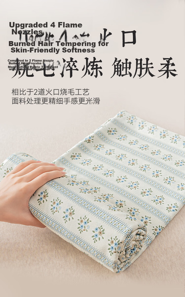 JD Original Xiao Jingyan Single Bed Sheet, 100g Soft And Silky, Class A Brushed Bed Cover, 230x250cm, Sprout Gree 8