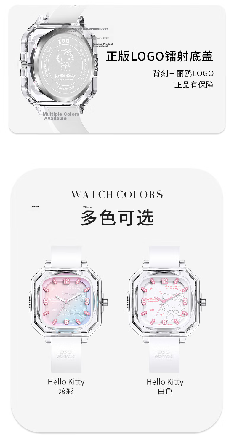 Hello Kitty 50th Anniversary Limited Edition Girls' Student Children's Watch Sanrio Bracelet Birthday Children's Day Gift 18