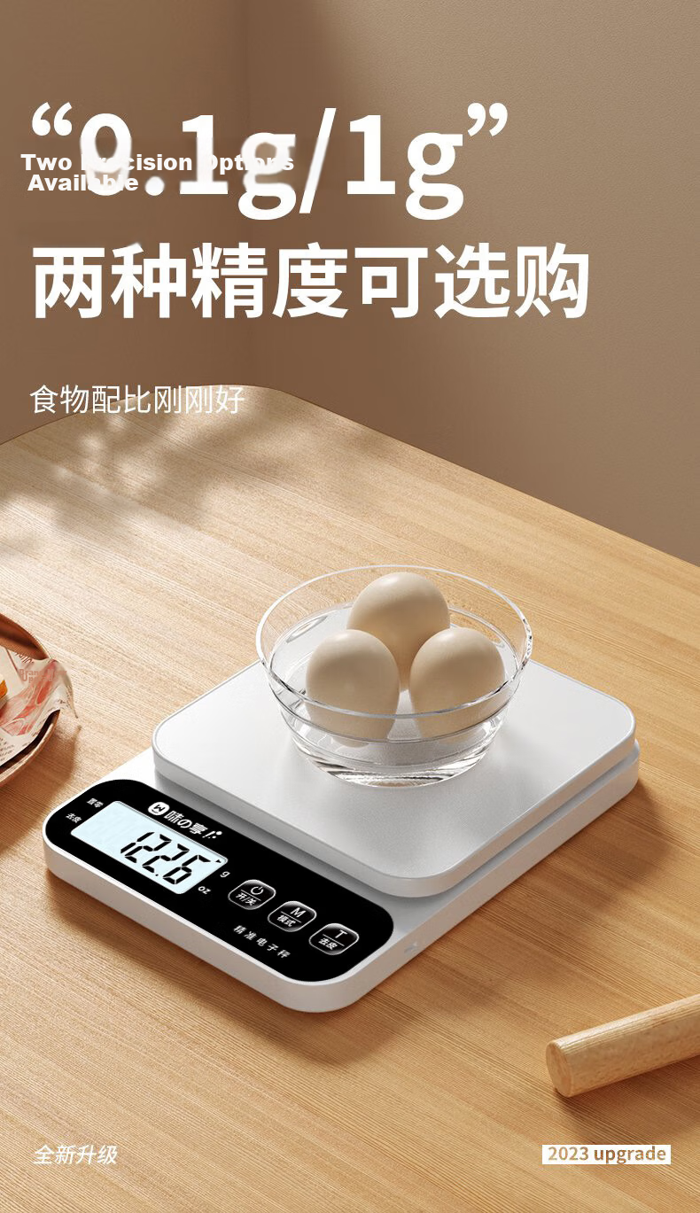 Weizhixiang Kitchen Electronic Scale, Household Stainless Steel Gram Scale, High-Precision Food Scale, Accurate Tea Scale, Jewelry Scale 1
