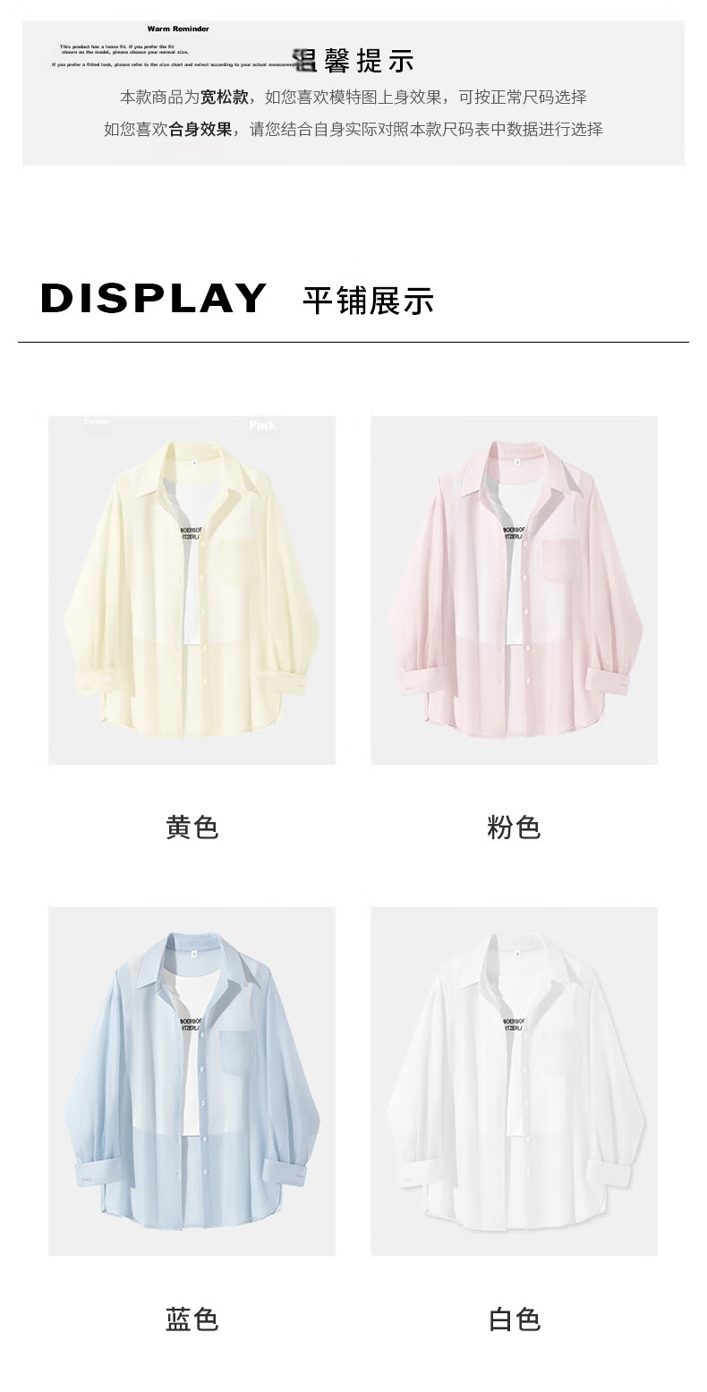 La Chapelle Sheer Shirt for Women 2026 Summer New Loose Slim Fit Lapel Long Sleeve Layered Trendy Versatile Shirt 12