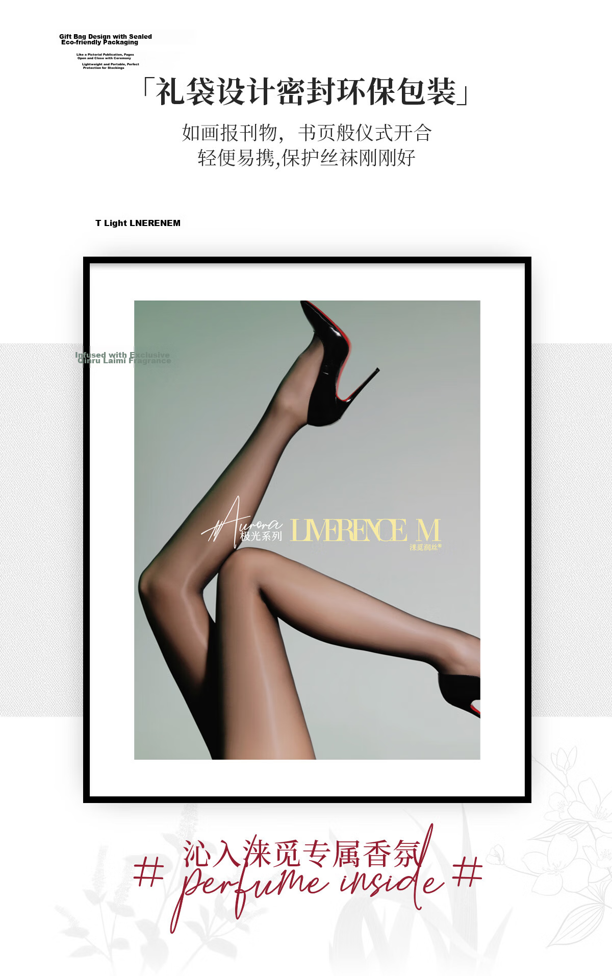 Limerence M [Aurora] Seamless Pantyhose, Ultra-Thin, Silky Smooth, Shiny, Sexy Over-Knee Stockings, Tea Color, Closed Crotch M Size 10