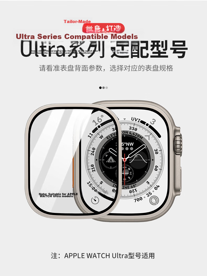 BHO [Ultra4 Titan Protection] Tempered Glass Screen Protector for Apple Watch Ultra 4, Integrated Protective Film with Alloy Frame for Apple Watch Ultra 2/1 3