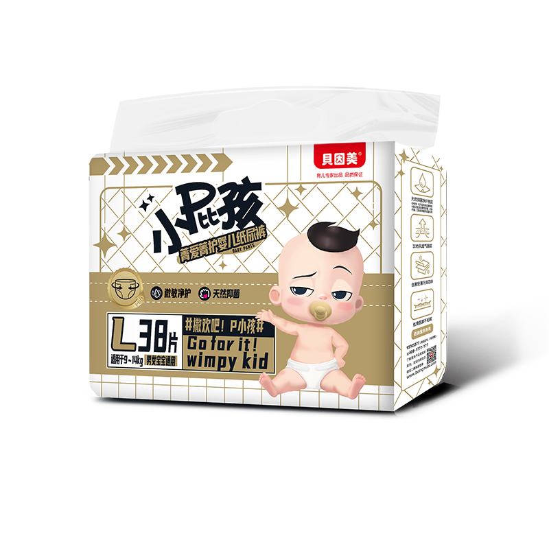 Beingmate Jingai Xiaozaiha Pro Diapers, Size L, 38 Pieces (9-14kg), Large Size, Breathable, No Melamine Detected