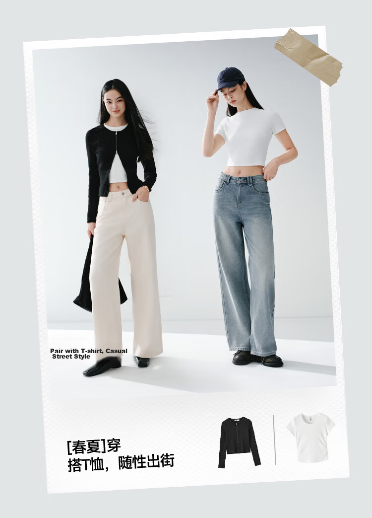 Semir Women's Summer Jeans with Lyocell Wide-Leg Pants 2026 New Loose Fit Long Pants Hong Kong Style Slimming Floor-Length Trousers 12