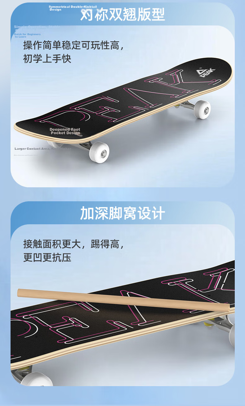 Peak Skateboard Beginner Adult Double Kick Youth Street Board Children's Four-Wheel Professional Board Fresh Green 7