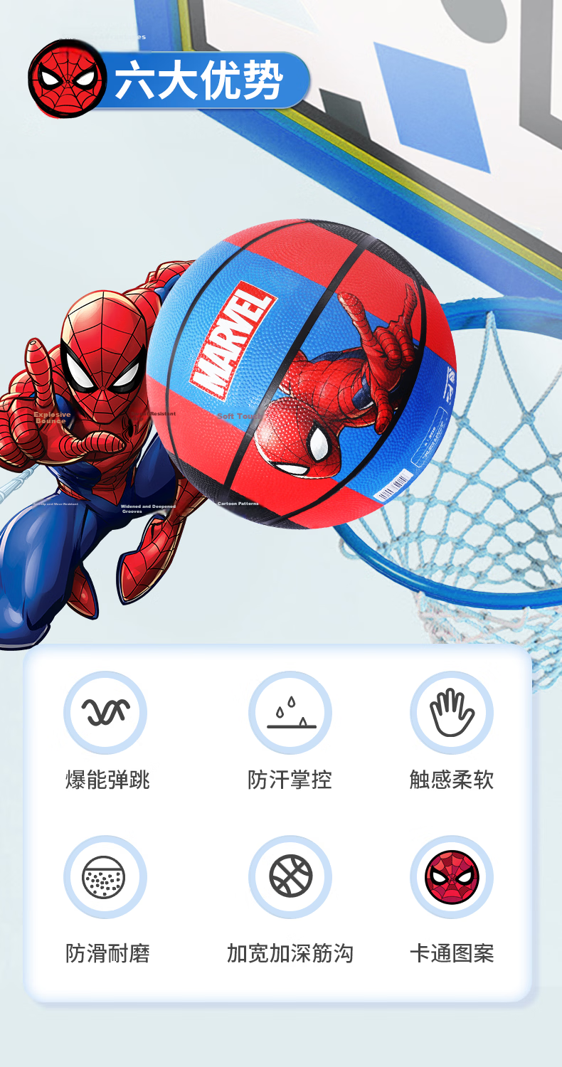 Mesuca Basketball for Children Size 5 Youth Boys Gift Spider-Man Size 5 Rubber Basketball 7
