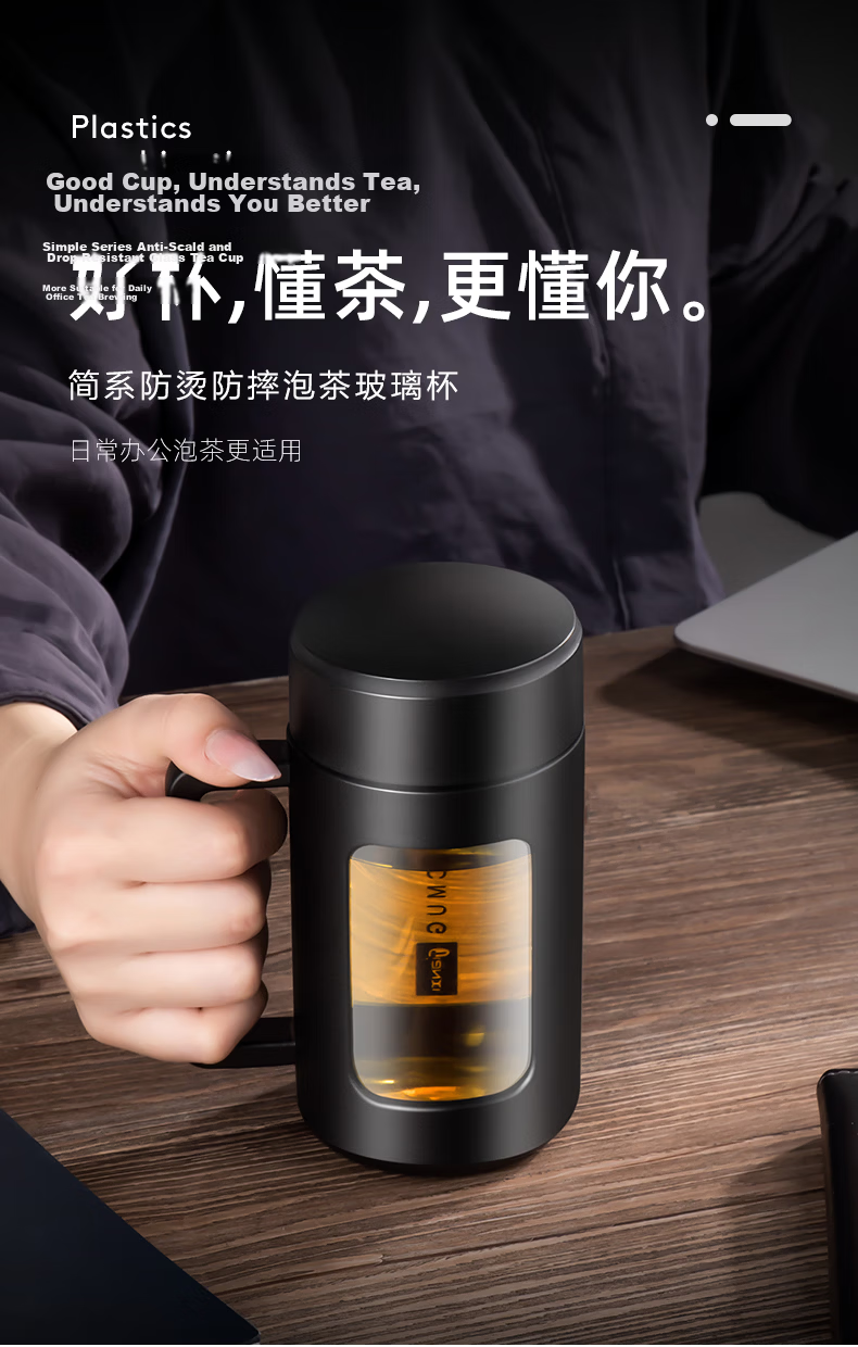 Jieanxi Glass Cup, Double-Layer High Borosilicate, Summer with Handle, Heat-Resistant Tea Infuser Cup, Water Mug, Gift 1