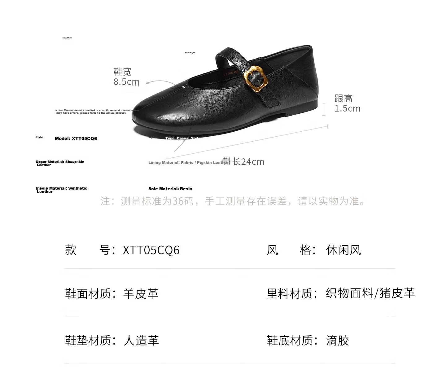 TATA Zhang Xiaowan Artist Mary Jane Shoes Women Lambskin Ballet Flat Black Size 38 18