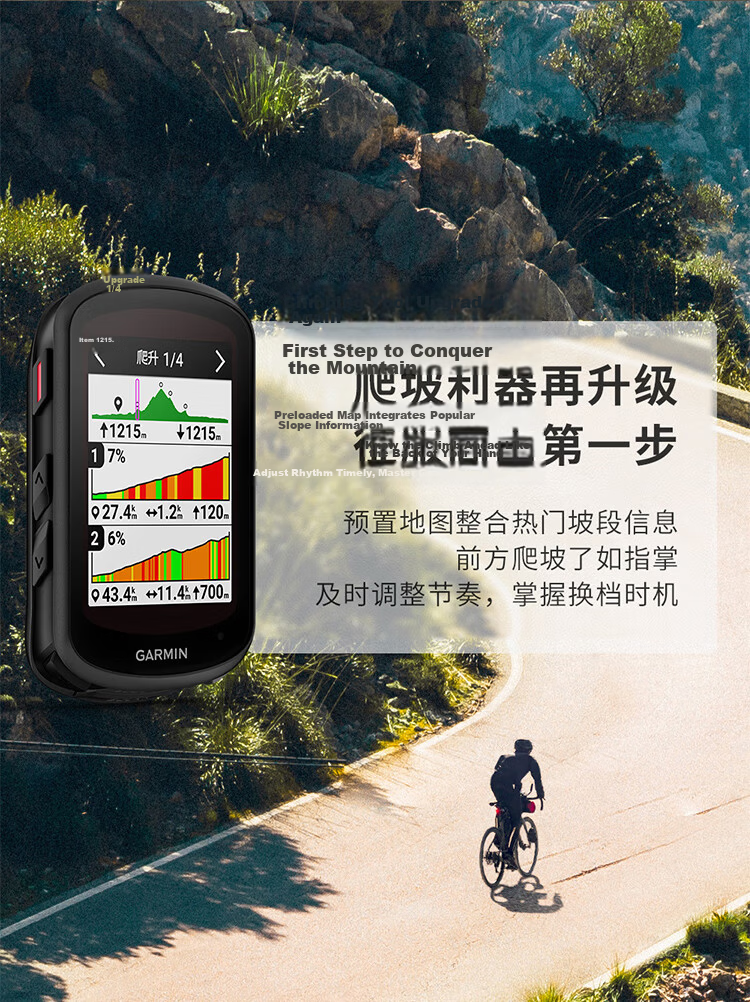 GARMIN Edge 540 Elite Tour de France Cycling Computer Map Navigation Wireless GPS Outdoor Mountain Road Bike 9