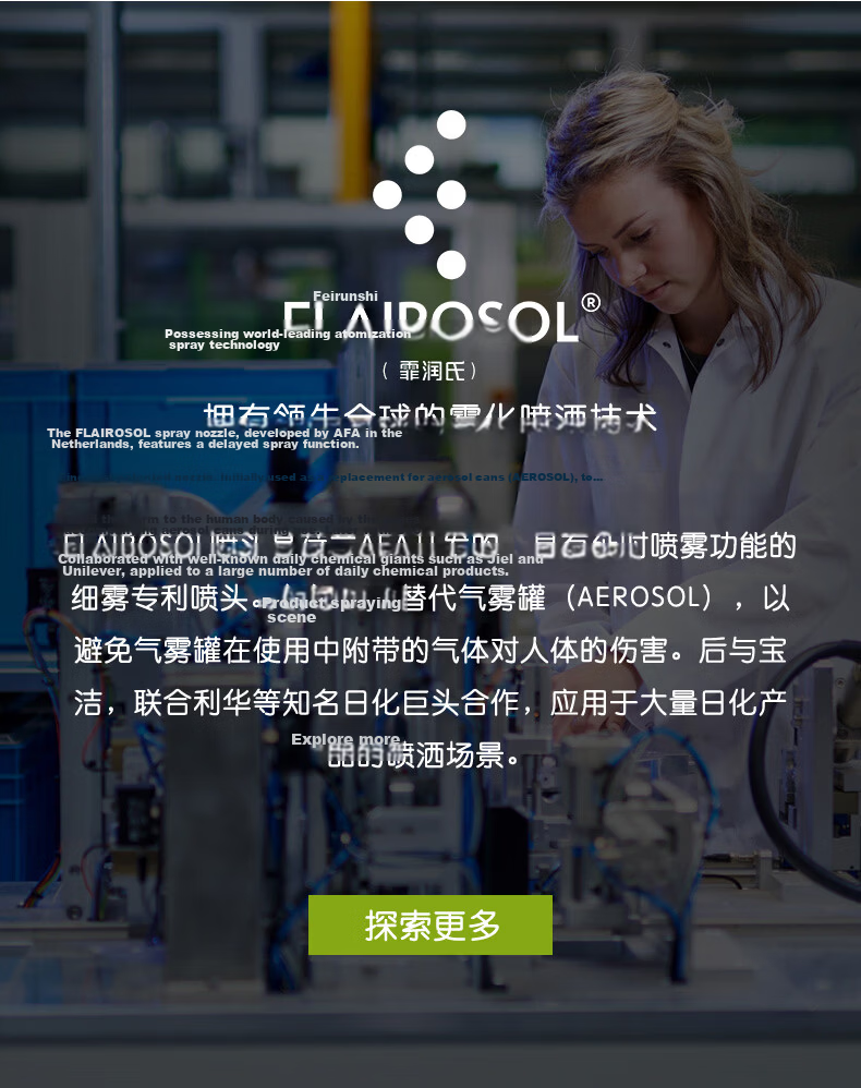 FLAIROSOL New Oil Spray Bottle, Dutch Patent Atomizing Oil Sprayer, Air Fryer Kitchen Oil Control Bottle, 200ML*2 21