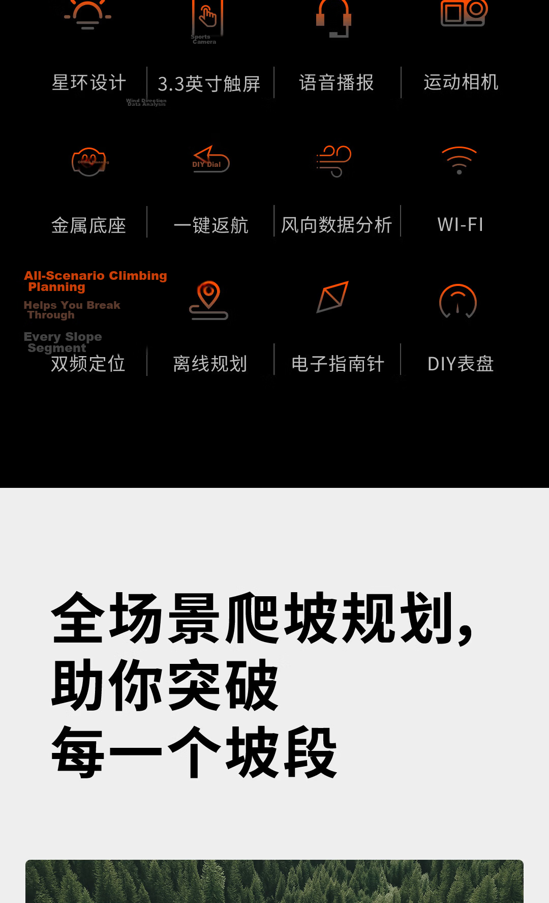 Magene C706 Smart GPS Bike Computer Touchscreen Color Display Navigation Mountain Road Cycling Odometer Segment Climbing 8