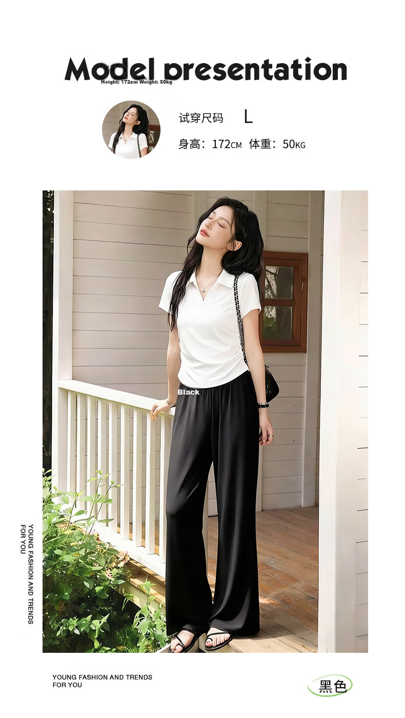 La Chapelle Women's Quick-Dry Sun Protection Flared Pants Summer Wide-Leg Cooling Sports Fitness Slim Fit Casual Sweatpants 9