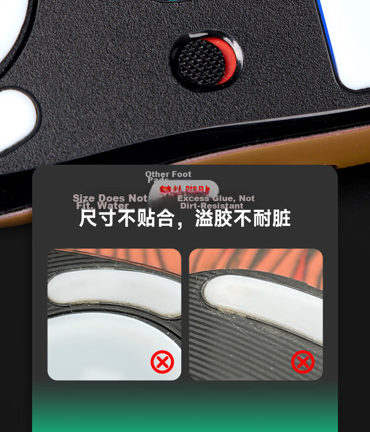 BIAZE Anti-Slip Sticker for GPW Second And Third Generation, Sweat-Proof Side Adhesive for Gaming Mouse, Dog Poop King Wireless Mouse Pad, Matte Anti-Slip Sweat-Proof, Printed All-Around Coverage 12
