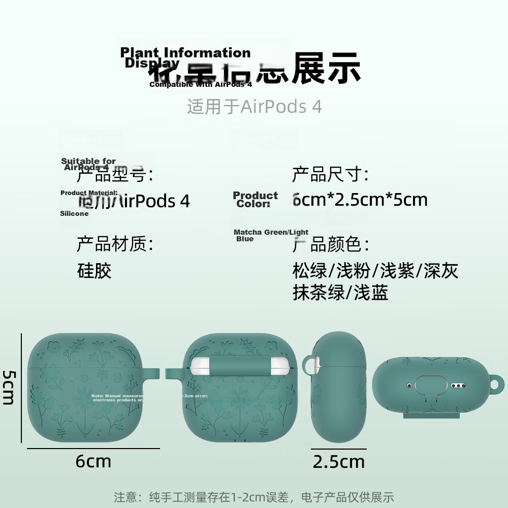 ESCASE AirPods 4 Protective Case for Apple 4th Gen 2024 Wireless Bluetooth Noise-Cancelling Earphones Shockproof Dustproof Silicone Case Floral Light Blue 6