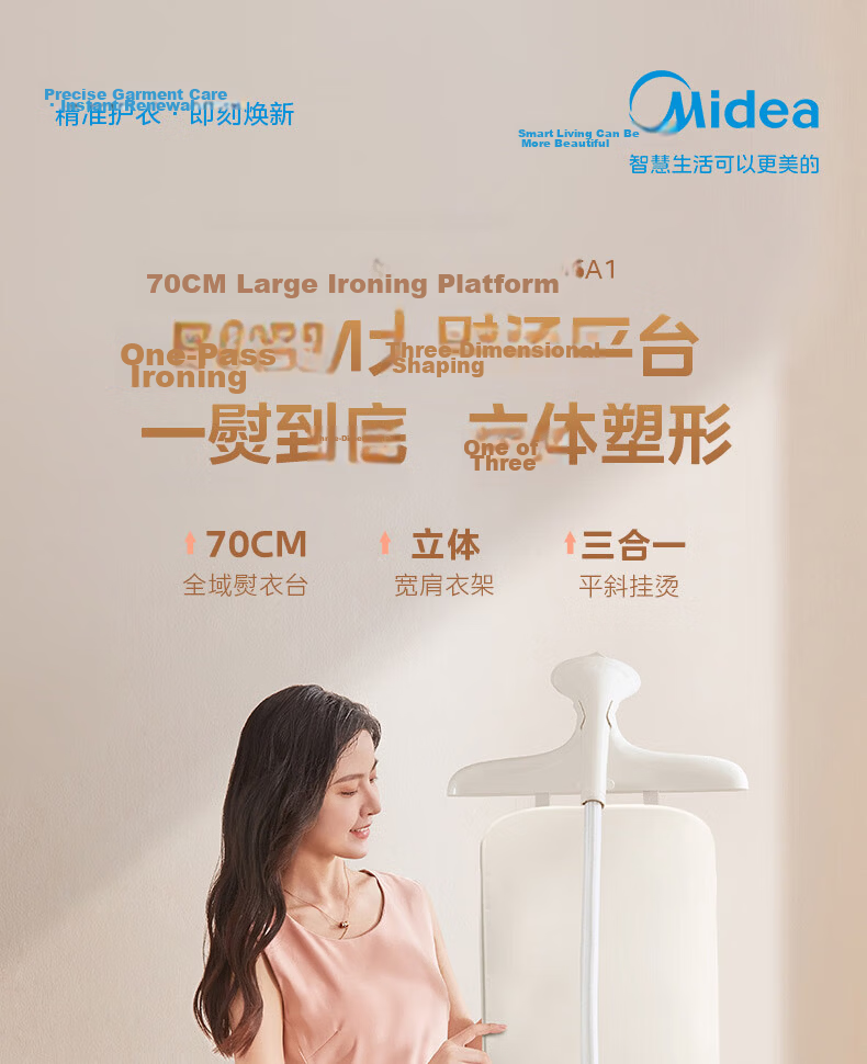 Midea [Extra Large Ironing Board] Upright Garment Steamer, 35g/min High Steam Output, Premium Home Ironing Machine, Electric Iron for Clothing Stores, Commercial Use for Clothing Shops, YGD25A1 1