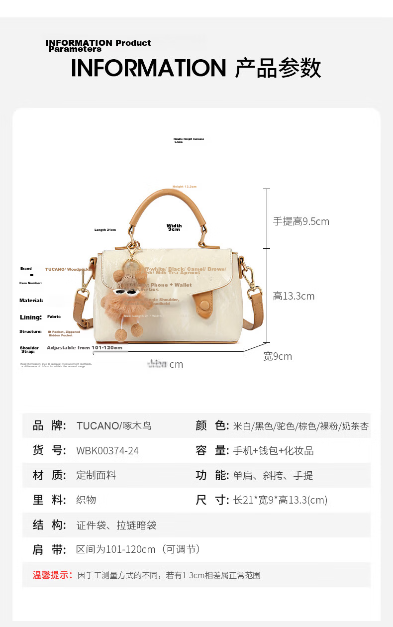 TUCANO Women's Bag 2026 New Shoulder Bag Luxury Cambridge Handbag Ladies Tote Crossbody Birthday Gift for Girls 10