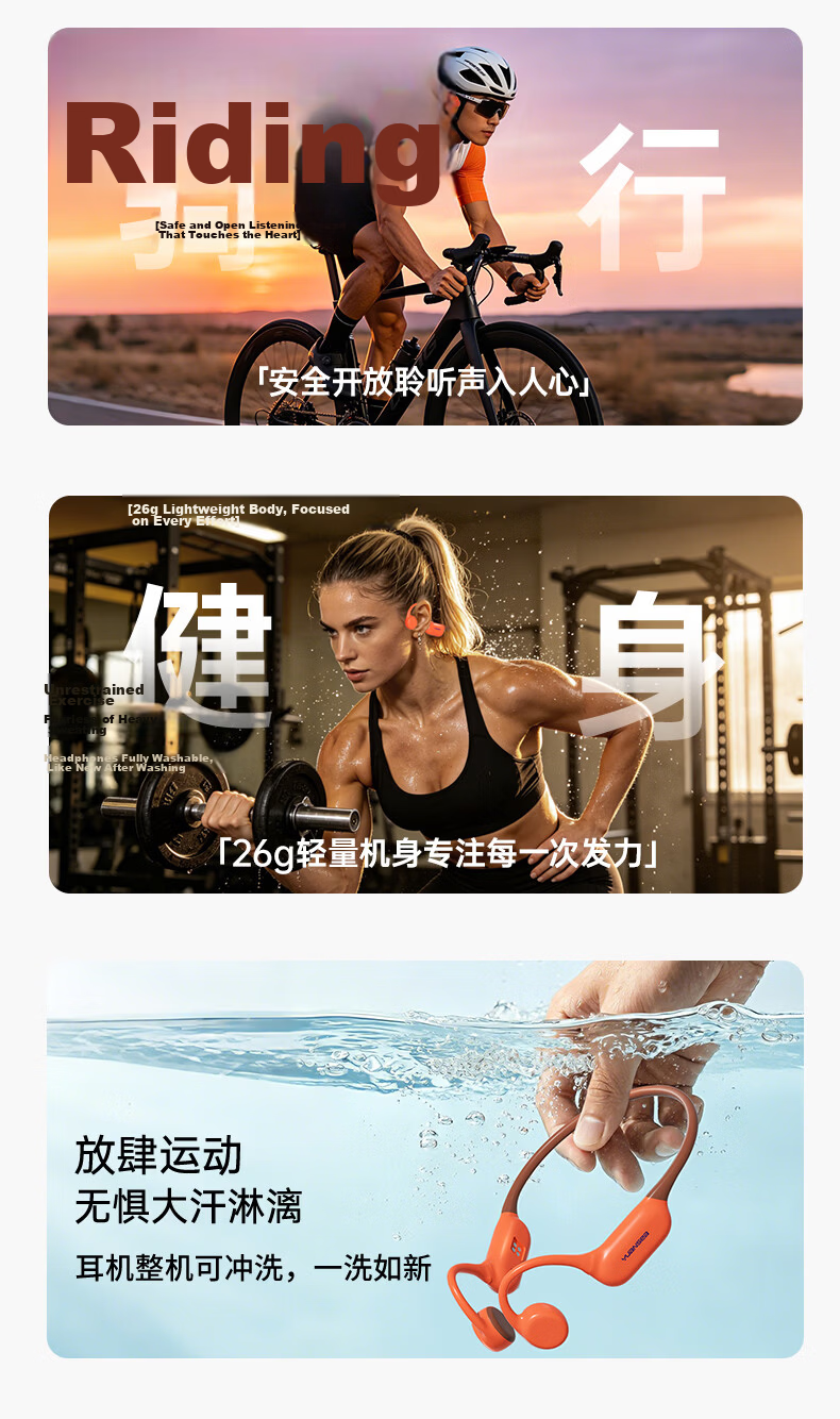 Yuanshi Beta Pro Bone Conduction Swimming Headphones, Non-In Open-Style Sports Bluetooth Headphones, IPX8 Waterproof, 32GB Memory MP3, for Running, Cycling And Fitness 7